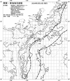 一都三県漁海況速報、関東・東海海況速報(2024/03/13)