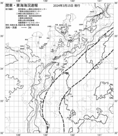 一都三県漁海況速報、関東・東海海況速報(2024/03/15)