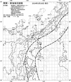 一都三県漁海況速報、関東・東海海況速報(2024/03/18)