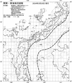 一都三県漁海況速報、関東・東海海況速報(2024/03/20)