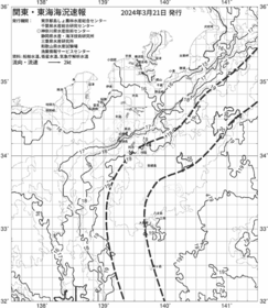 一都三県漁海況速報、関東・東海海況速報(2024/03/21)