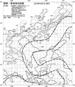 一都三県漁海況速報、関東・東海海況速報(2024/04/07)