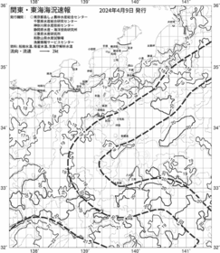 一都三県漁海況速報、関東・東海海況速報(2024/04/09)