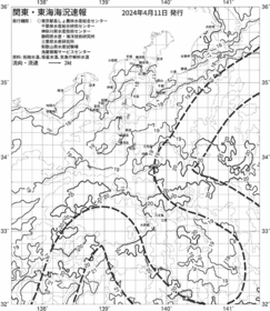一都三県漁海況速報、関東・東海海況速報(2024/04/11)
