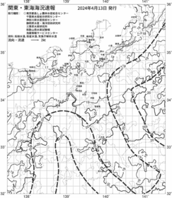 一都三県漁海況速報、関東・東海海況速報(2024/04/13)