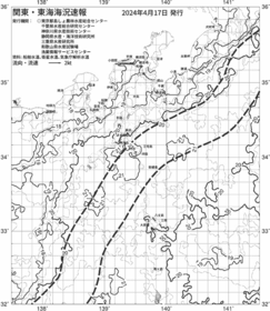 一都三県漁海況速報、関東・東海海況速報(2024/04/17)