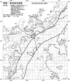 一都三県漁海況速報、関東・東海海況速報(2024/04/18)