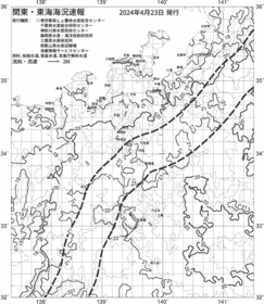 一都三県漁海況速報、関東・東海海況速報(2024/04/23)