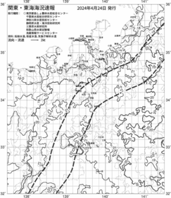 一都三県漁海況速報、関東・東海海況速報(2024/04/24)