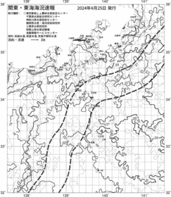 一都三県漁海況速報、関東・東海海況速報(2024/04/25)