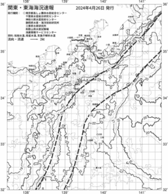 一都三県漁海況速報、関東・東海海況速報(2024/04/26)