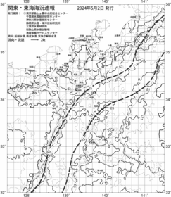 一都三県漁海況速報、関東・東海海況速報(2024/05/02)