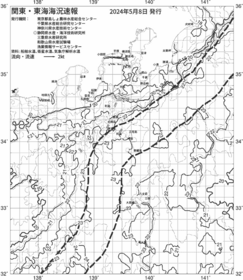 一都三県漁海況速報、関東・東海海況速報(2024/05/08)