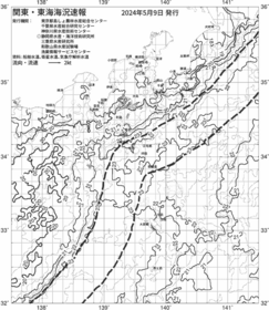 一都三県漁海況速報、関東・東海海況速報(2024/05/09)