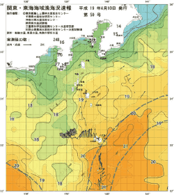 関東・東海海況速報/伊豆諸島海域(2007/04/10)