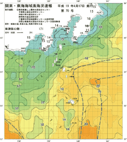 関東・東海海況速報/伊豆諸島海域(2007/04/17)