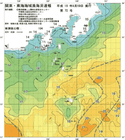 関東・東海海況速報/伊豆諸島海域(2007/04/19)