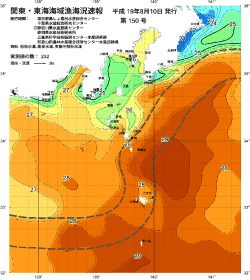 関東・東海海況速報/伊豆諸島海域(2007/08/10)