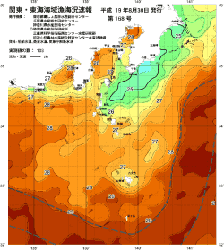 関東・東海海況速報/伊豆諸島海域(2007/08/30)