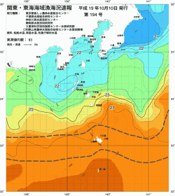 関東・東海海況速報/伊豆諸島海域(2007/10/10)