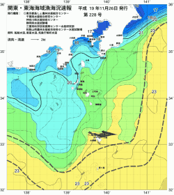 関東・東海海況速報/伊豆諸島海域(2007/11/26)