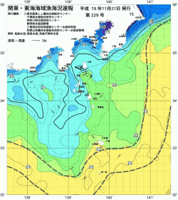 関東・東海海況速報/伊豆諸島海域(2007/11/27)