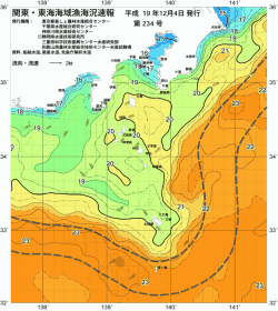 関東・東海海況速報/伊豆諸島海域(2007/12/04)