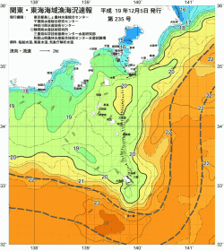 関東・東海海況速報/伊豆諸島海域(2007/12/05)