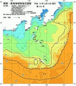 関東・東海海況速報/伊豆諸島海域(2007/12/14)