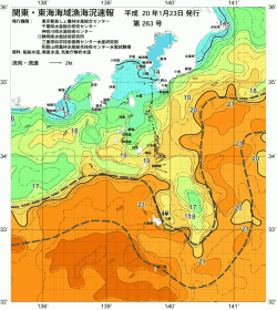関東・東海海況速報/伊豆諸島海域(2008/01/23)