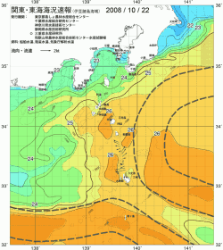 関東・東海海況速報/伊豆諸島海域(2008/10/22)