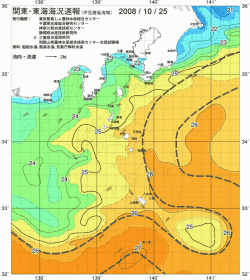 関東・東海海況速報/伊豆諸島海域(2008/10/25)