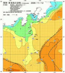関東・東海海況速報/伊豆諸島海域(2008/11/12)