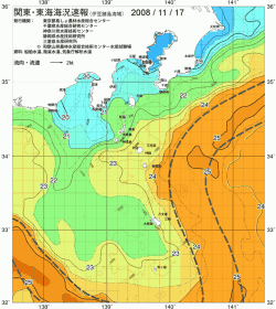 関東・東海海況速報/伊豆諸島海域(2008/11/17)