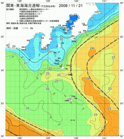関東・東海海況速報/伊豆諸島海域(2008/11/21)