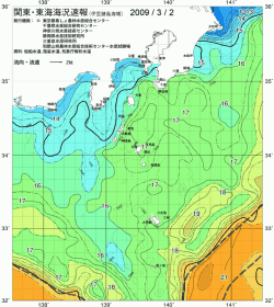 関東・東海海況速報/伊豆諸島海域(2009/03/02)