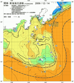 関東・東海海況速報/伊豆諸島海域(2009/12/14)