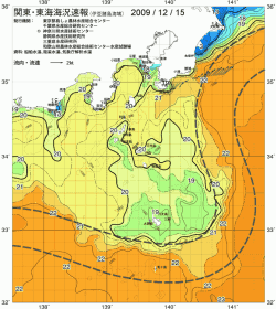 関東・東海海況速報/伊豆諸島海域(2009/12/15)