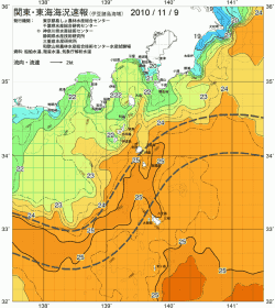 関東・東海海況速報/伊豆諸島海域(2010/11/09)
