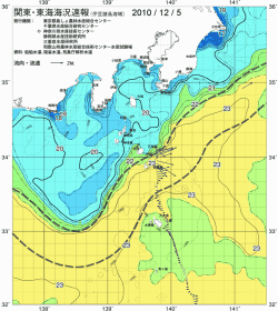 関東・東海海況速報/伊豆諸島海域(2010/12/05)