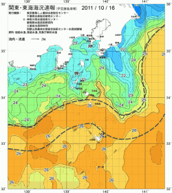関東・東海海況速報/伊豆諸島海域(2011/10/16)