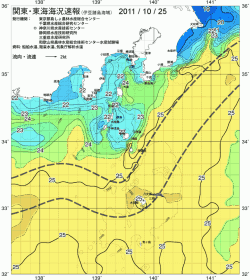 関東・東海海況速報/伊豆諸島海域(2011/10/25)