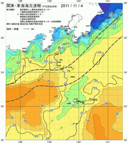 関東・東海海況速報/伊豆諸島海域(2011/11/04)