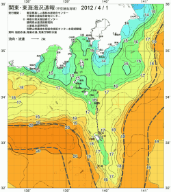 関東・東海海況速報/伊豆諸島海域(2012/04/01)