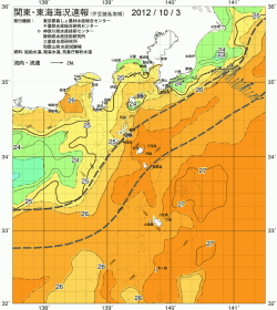 関東・東海海況速報/伊豆諸島海域(2012/10/03)