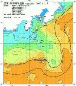 関東・東海海況速報/伊豆諸島海域(2013/01/07)