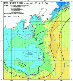関東・東海海況速報/伊豆諸島海域(2013/09/30)