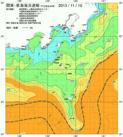 関東・東海海況速報/伊豆諸島海域(2013/11/10)