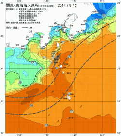 関東・東海海況速報/伊豆諸島海域(2014/09/03)