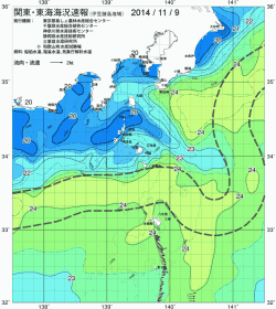 関東・東海海況速報/伊豆諸島海域(2014/11/09)